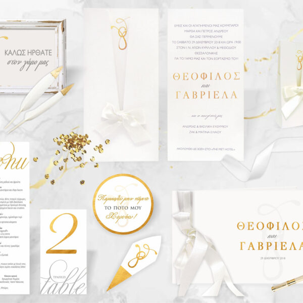 ιδέες-για-προσκλητήρια-γάμου-βάπτισης-set-white-gold-envelopes
