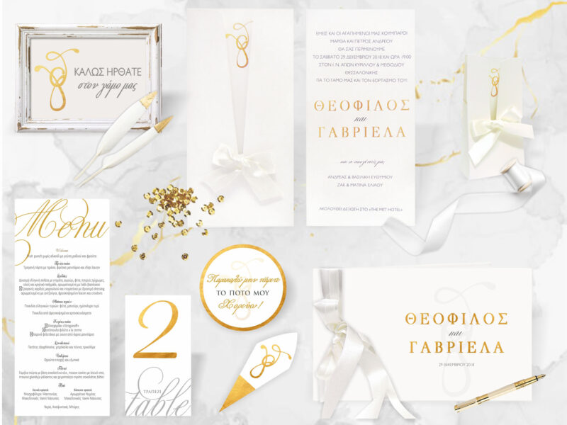 ιδέες-για-προσκλητήρια-γάμου-βάπτισης-set-white-gold-envelopes