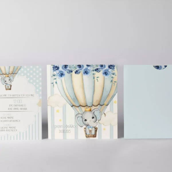 Προσκλητήριο βάπτισης με ελέφαντα σε αερόστατο