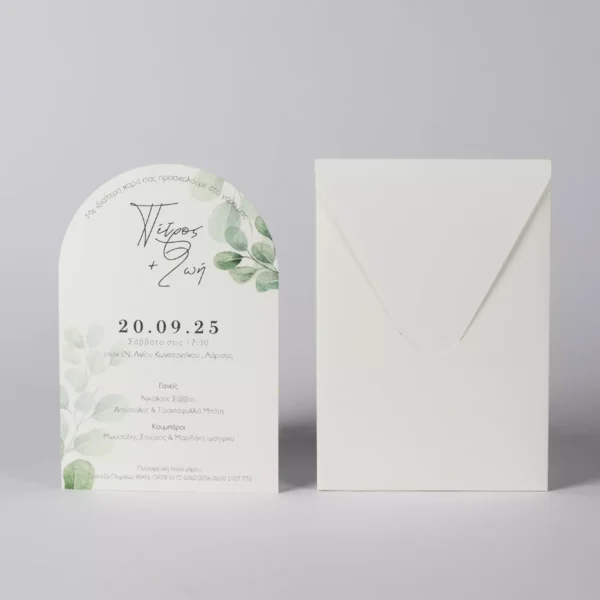 Προσκλητήριο γάμου με ευκάλυπτο και ιδιαίτερο σχήμα